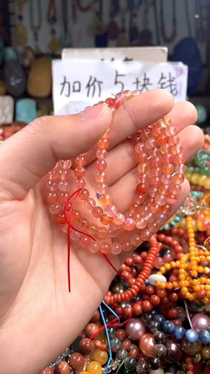 【闪购商品】南红玛瑙.未镶嵌(一物一件)144888