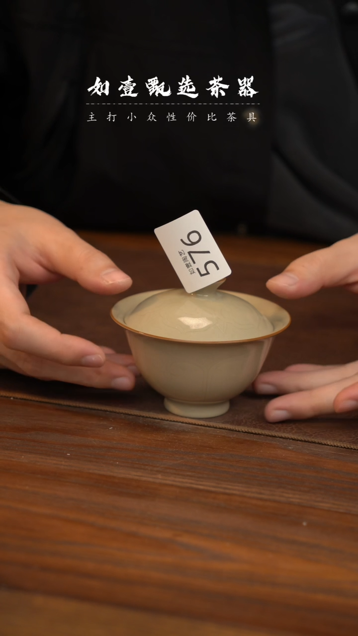 【闪购商品】如壹陶艺甄选好物窑隐