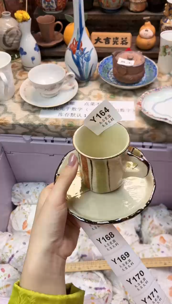 瓷器冬*   Y164 