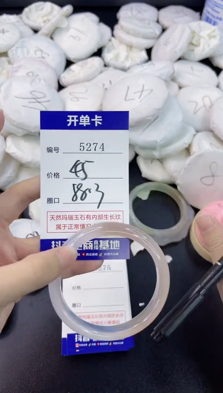 【闪购商品】玛瑙/玉髓手镯合金5274