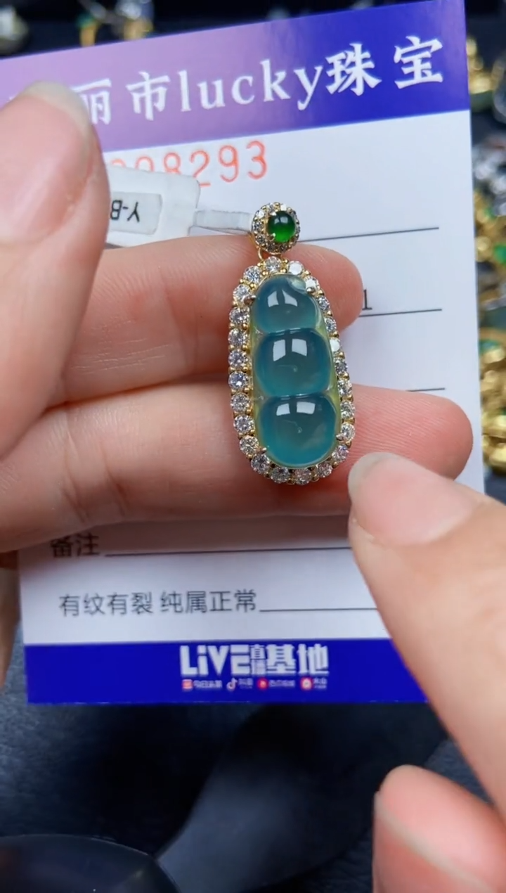 【闪购商品】翡翠颈饰银S925镶嵌8292