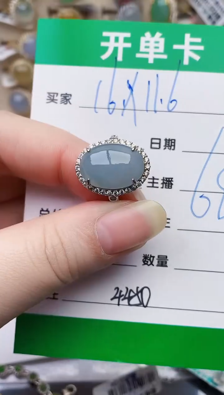 颈饰银S925镶嵌翡翠4450