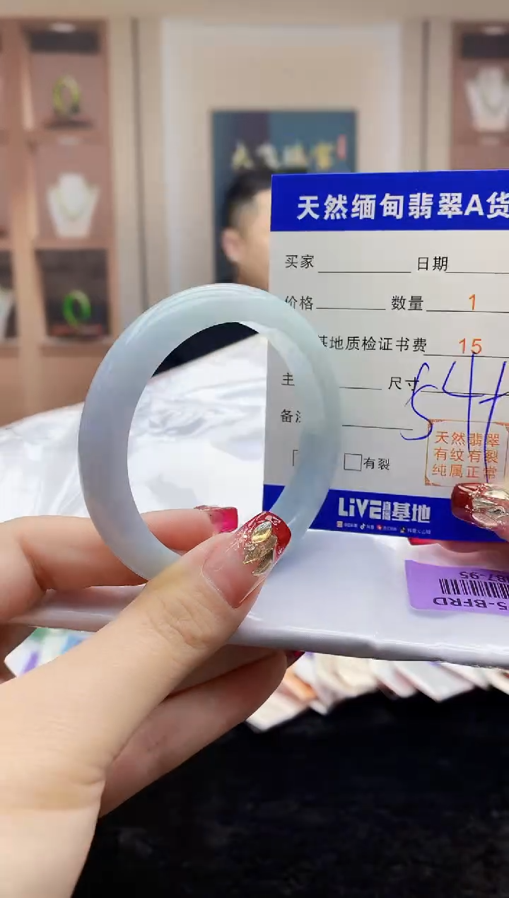 【闪购商品】翡翠手镯未镶嵌    H87-95