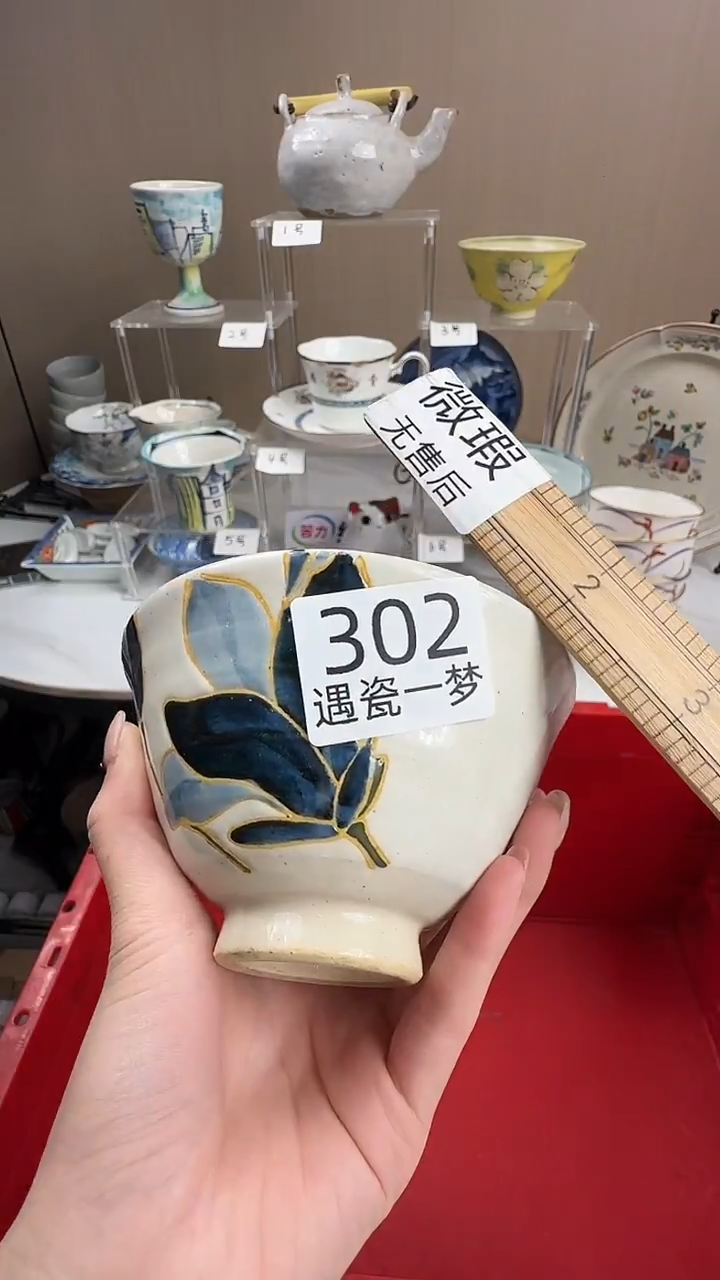 瓷片?****?感谢您的支持选购！！