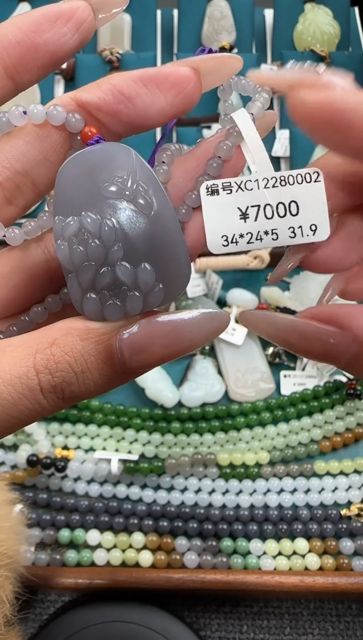 颈饰未镶嵌和田玉吊坠 XC