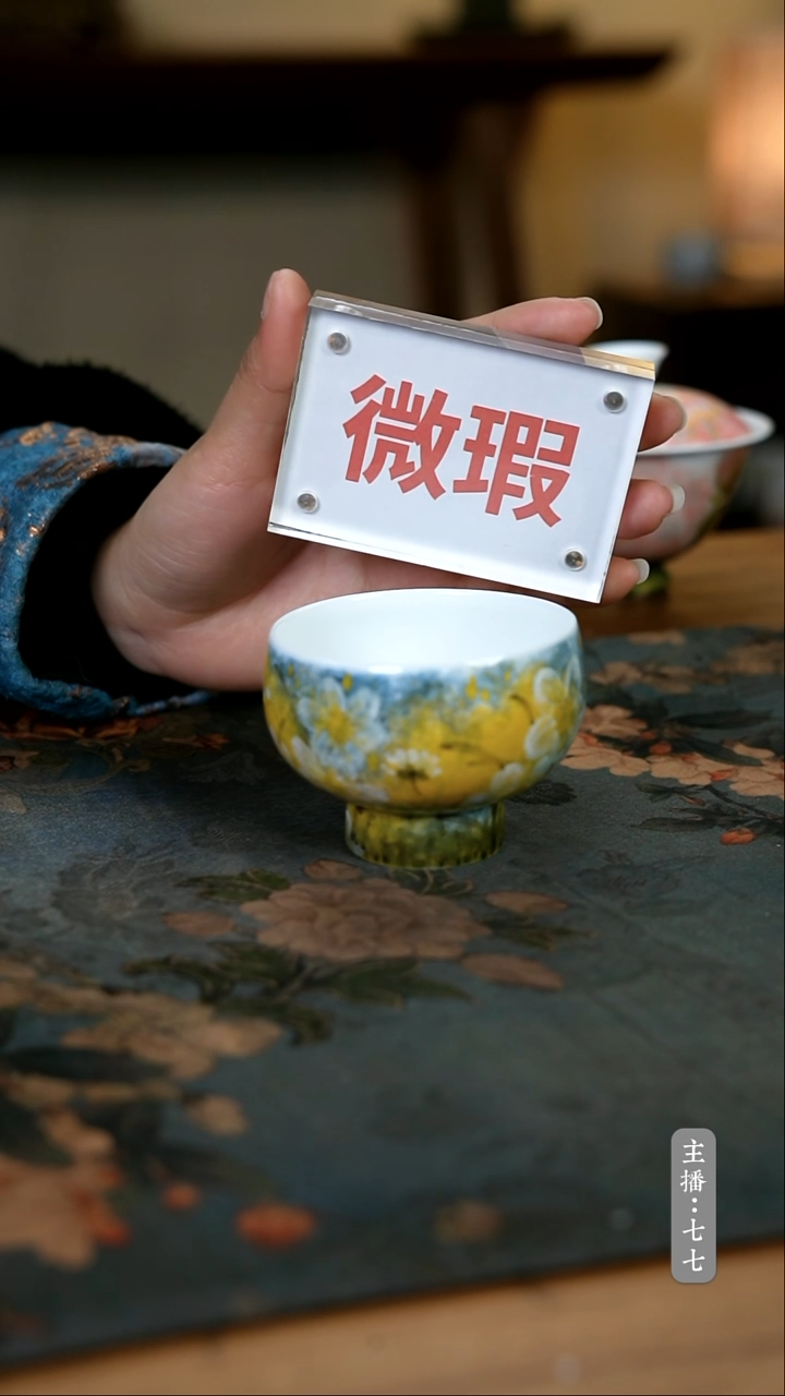 【闪购商品】其他零二零五-二四九@微瑕