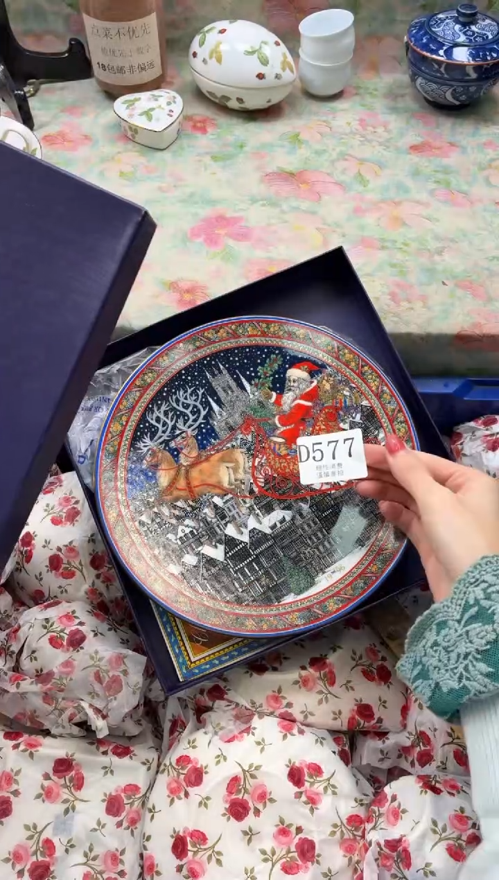 瓷片夏*       D577*