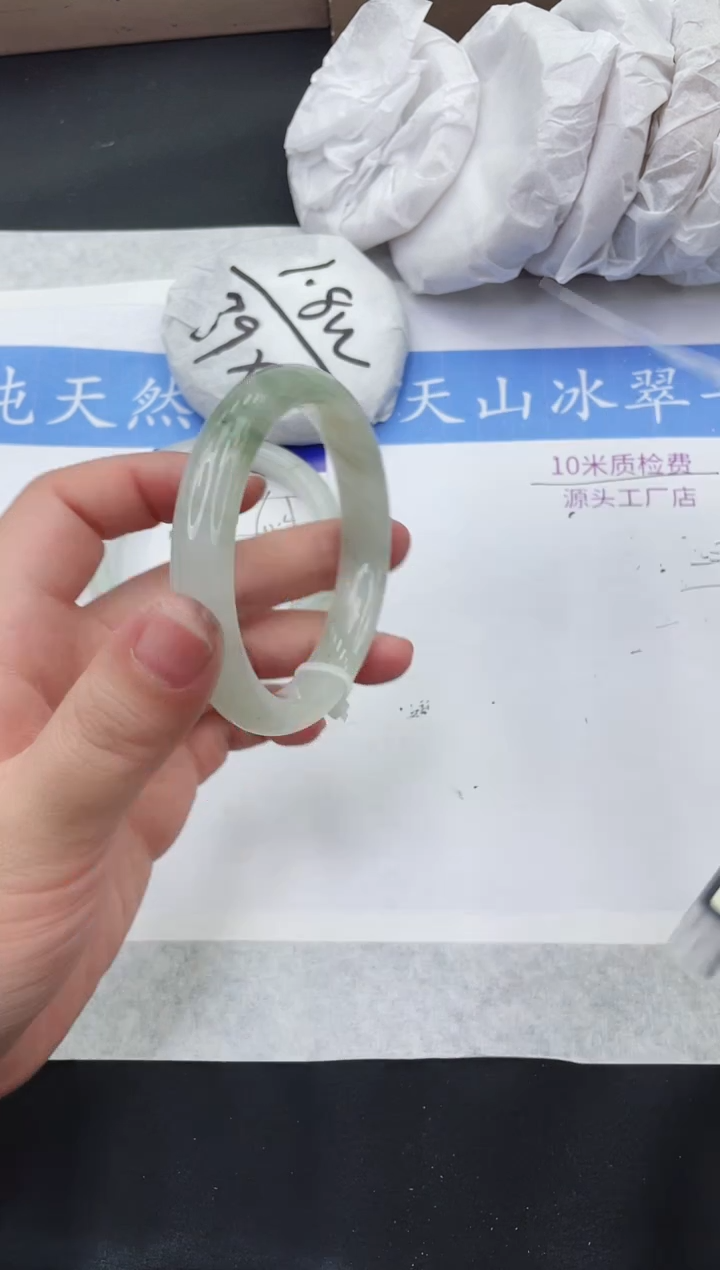 【闪购商品】石英质玉手镯未镶嵌T228-56+