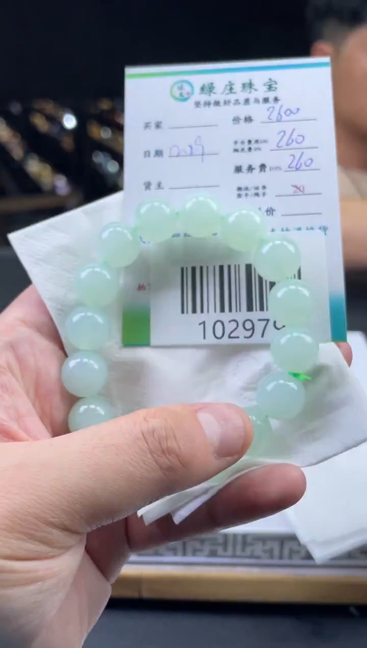 未镶嵌定制翡翠墨**子-102979