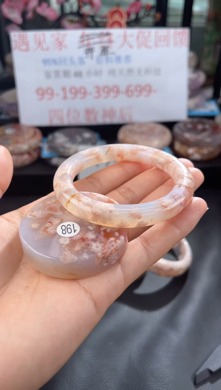 【闪购商品】石英质玉手镯未镶嵌52
