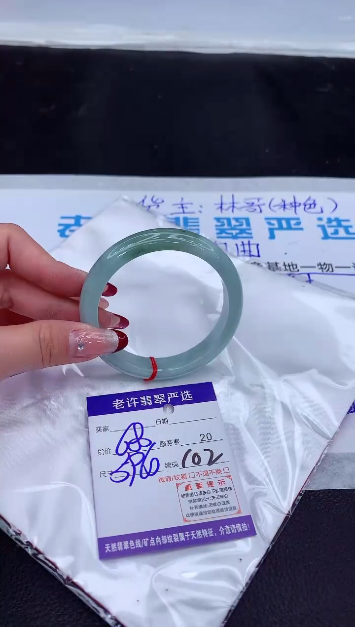 【闪购商品】翡翠手镯未镶嵌111111111