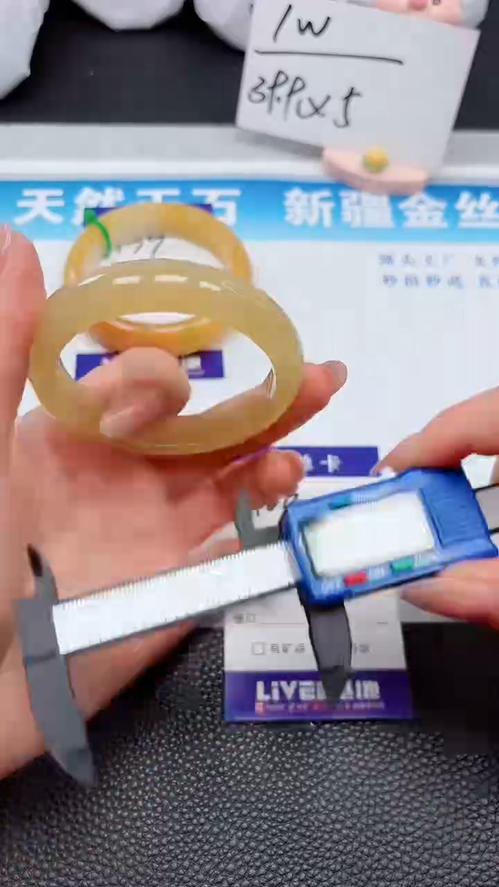 【闪购商品】石英质玉手镯未镶嵌160
