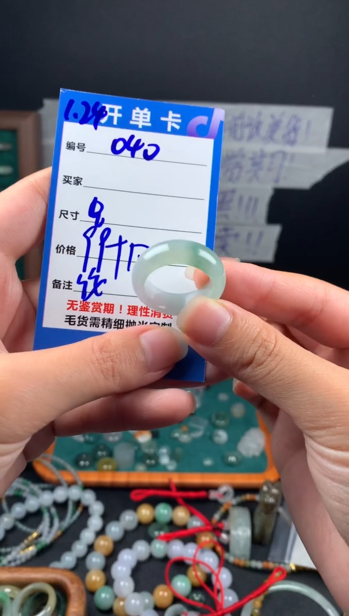 【闪购商品】定制翡翠未镶嵌翡翠109元#毛货需精细抛光040瑕疵