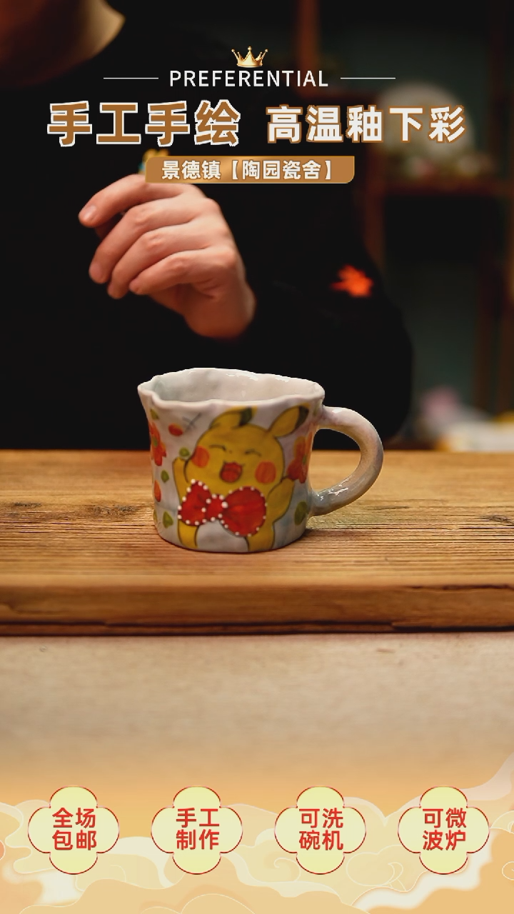 【闪购商品】@@陶园瓷舍@@纯手工手绘@高温釉下彩