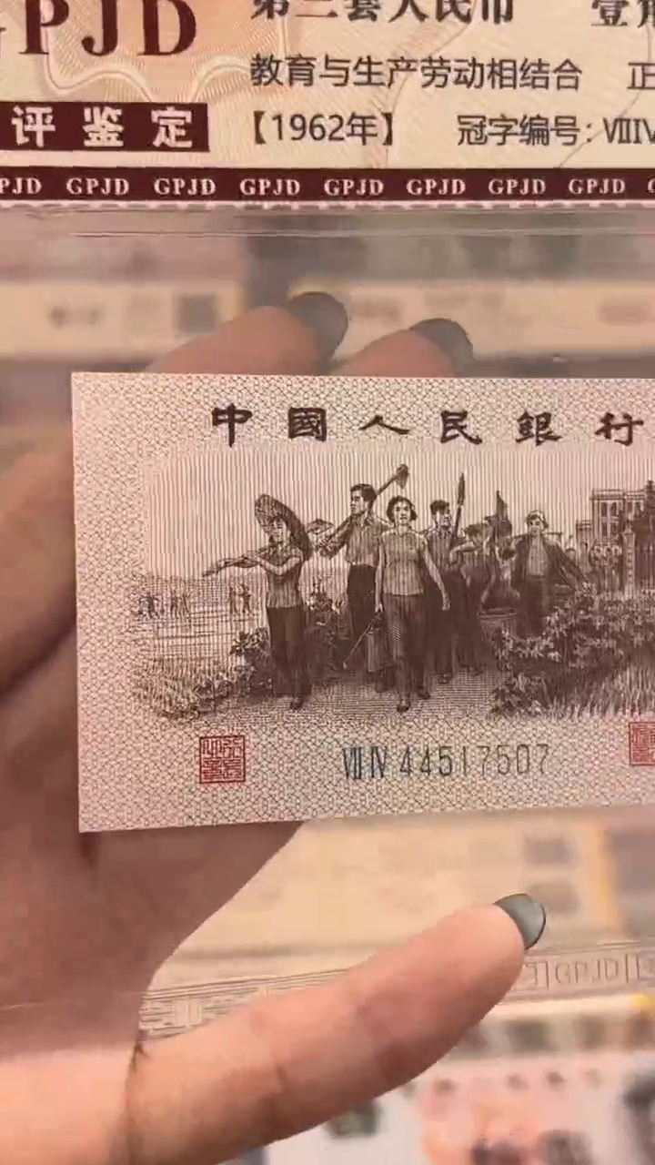 纸下乡一角天眼福利C