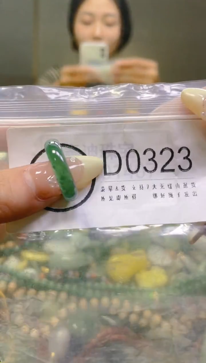 翡翠未镶嵌颈饰19/D/翡翠A货一图一物