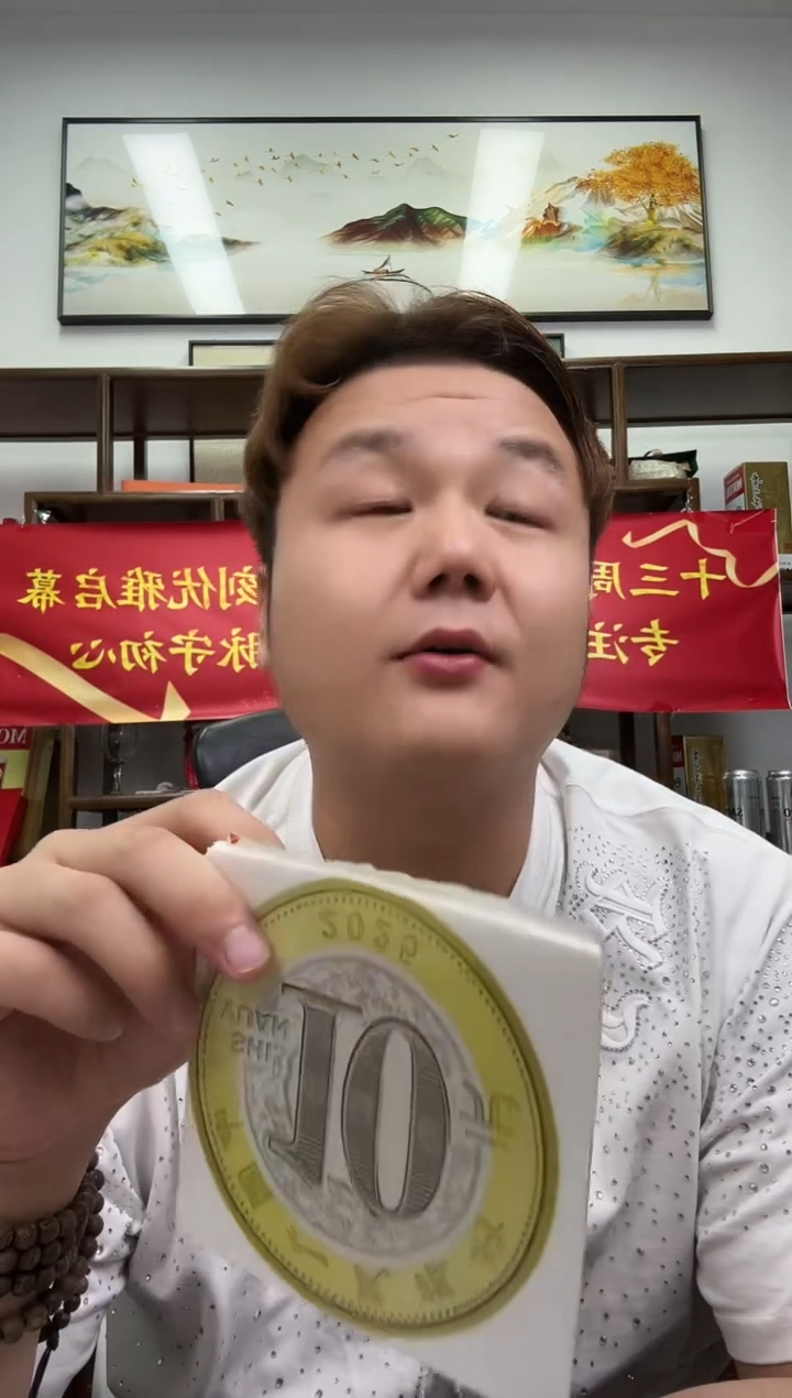 溜*蛇【宠粉福利】蛇年纪念币单枚不挑