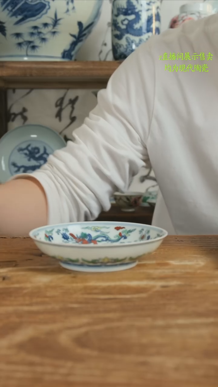 无***局景德镇纯手工陶瓷580