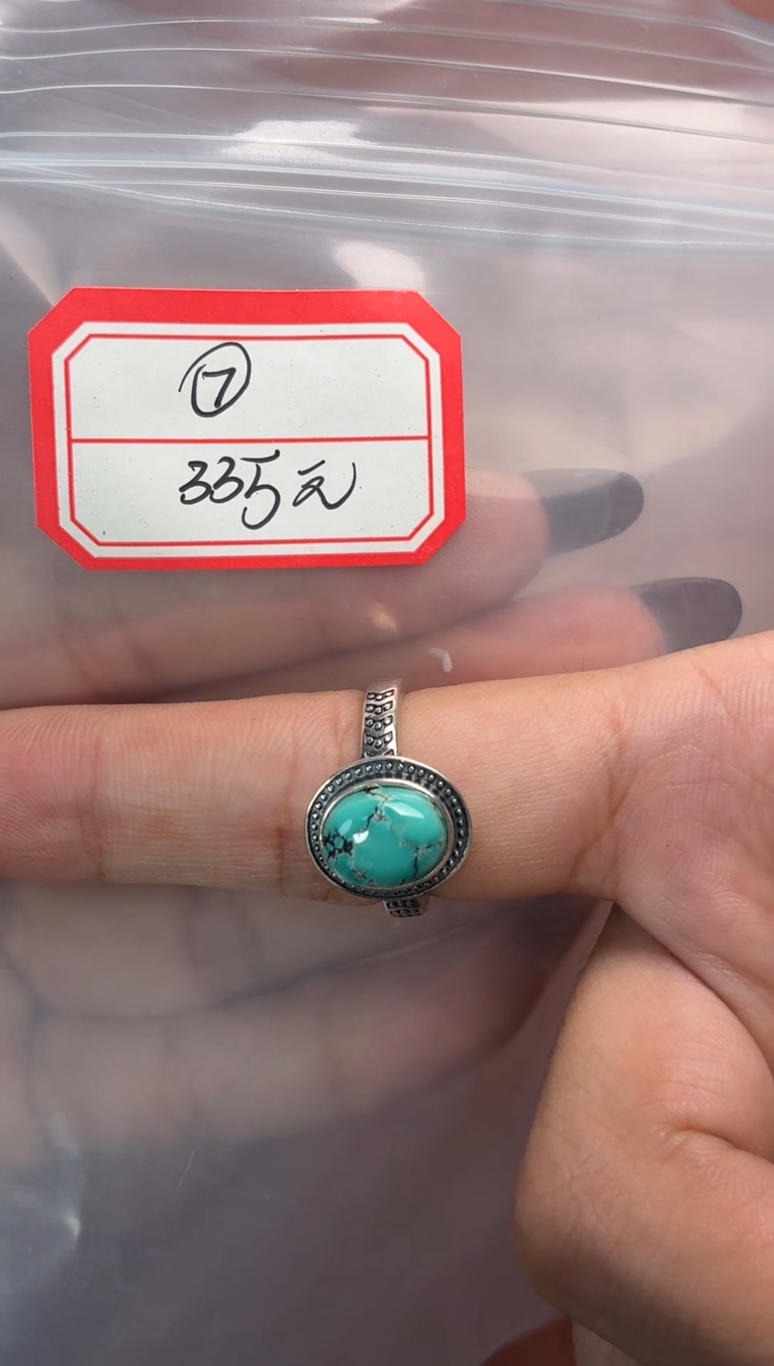 银S925镶嵌绿松石戒指噶玛珠宝银S925