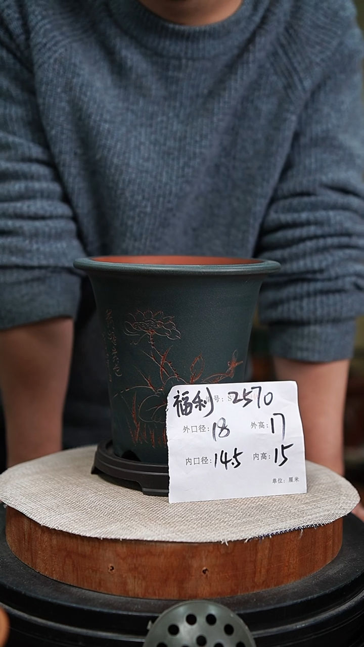【闪购商品】紫砂花盆紫砂花盆2570+s