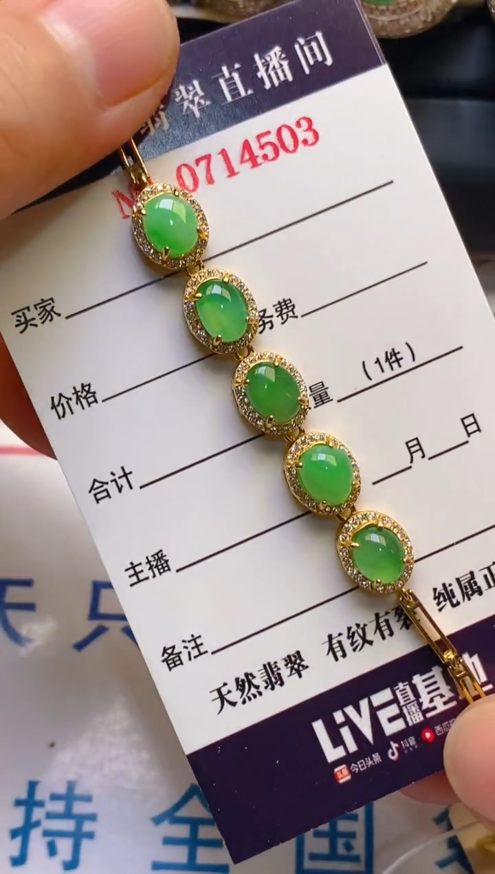 【闪购商品】翡翠耳饰银S925镶嵌天然A货翡翠1