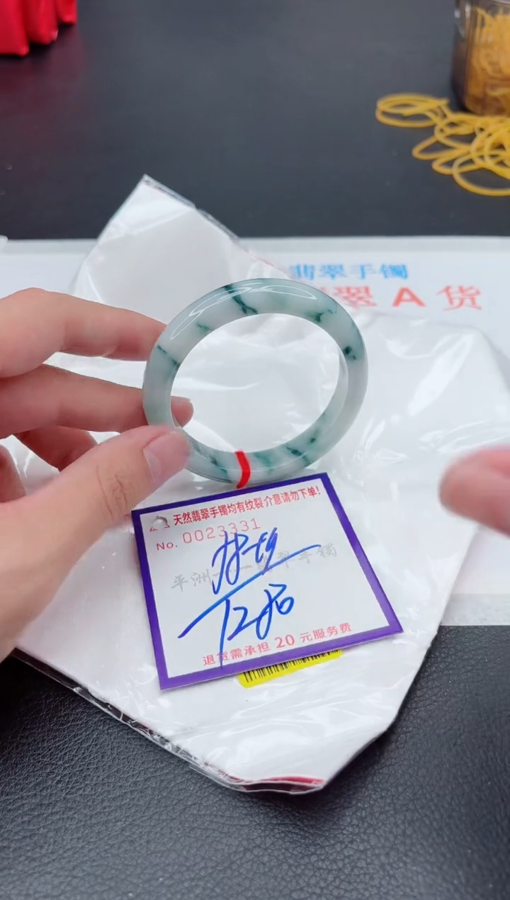 翡翠手镯未镶嵌1