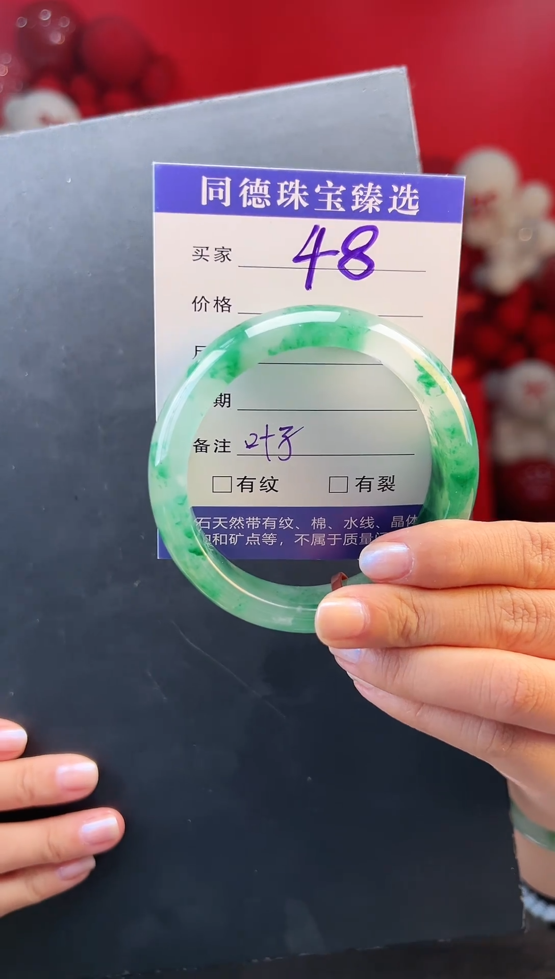 【闪购商品】石英质玉手镯未镶嵌圈口59-60（YZ）