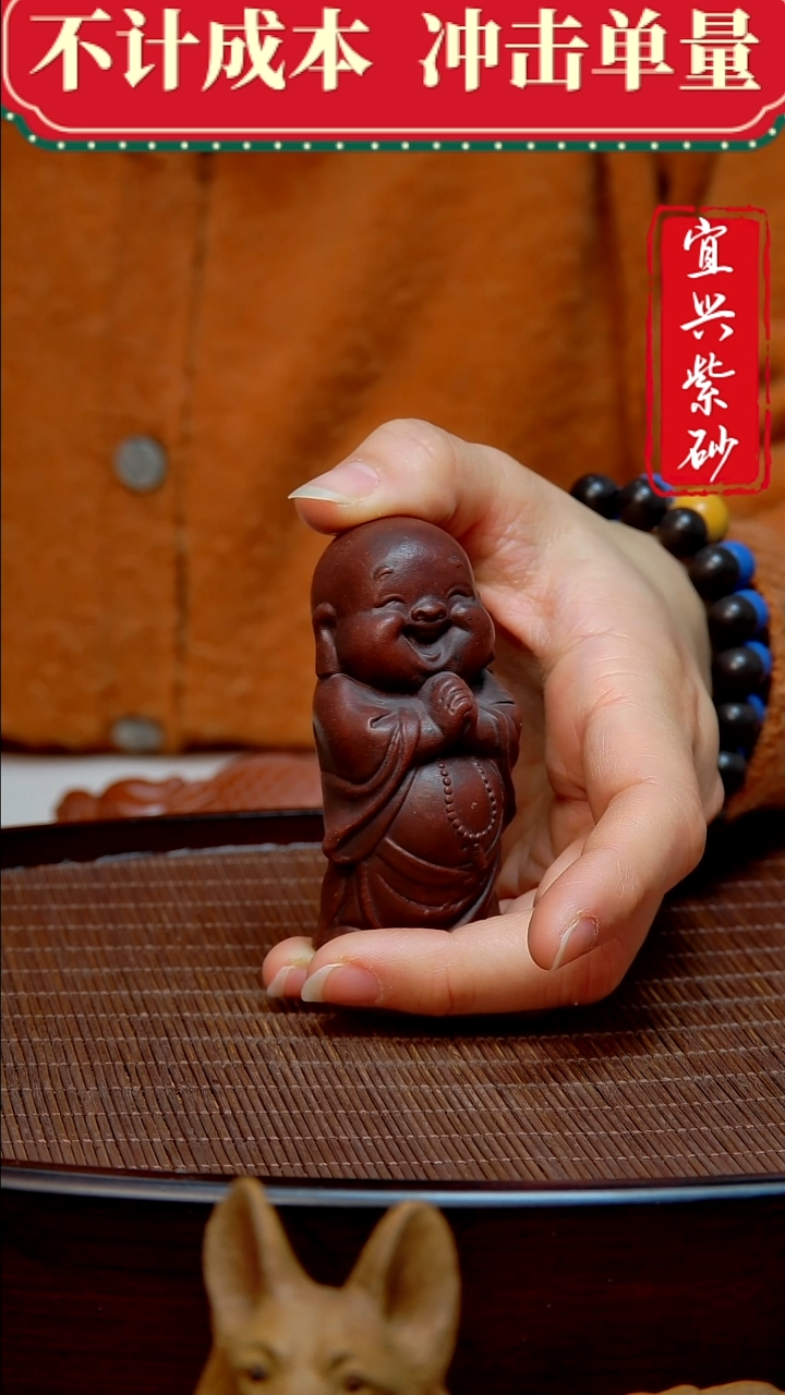 紫砂茶宠紫砂茶宠摆件