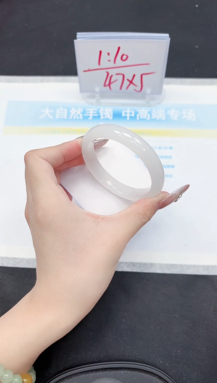 【闪购商品】石英质玉手镯未镶嵌201-55.1