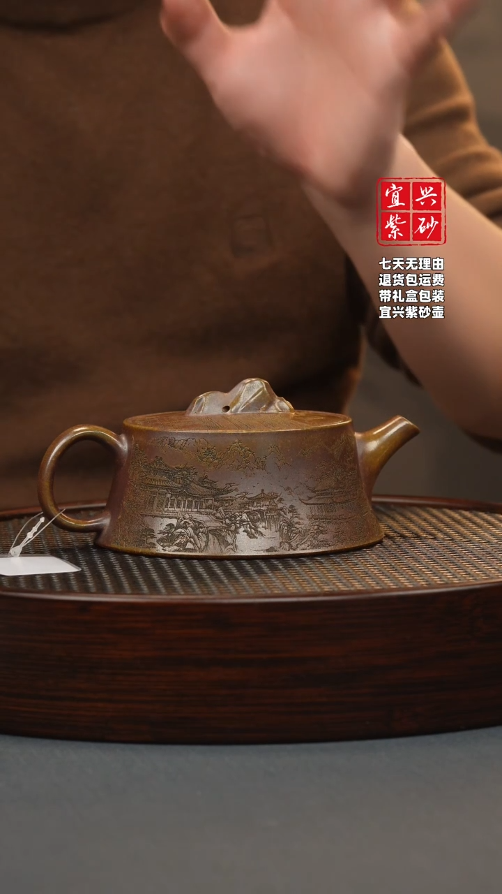 【闪购商品】紫砂茶壶沉香泥 柴烧 太湖石钮柱础 刻绘
