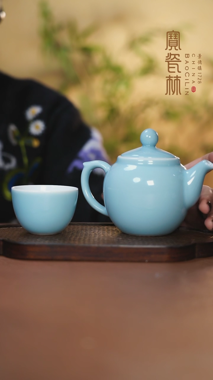 【闪购商品】宝瓷林圆珠壶一壶两杯天青