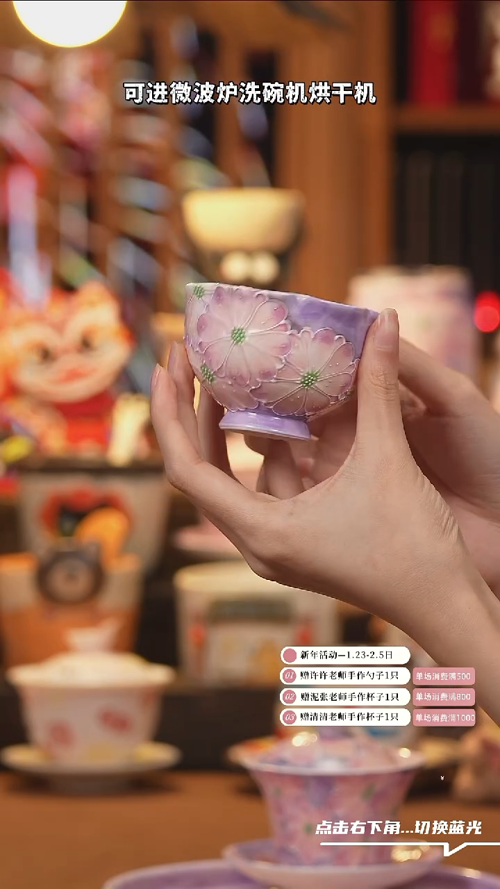 【闪购商品】摆件F024手工创意陶瓷杯子