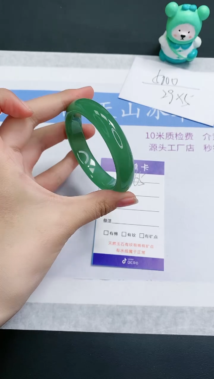 【闪购商品】石英质玉手镯未镶嵌D165-52+