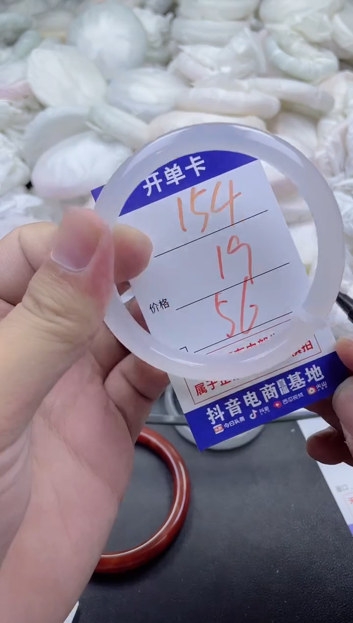 玛瑙/玉髓手镯未镶嵌154