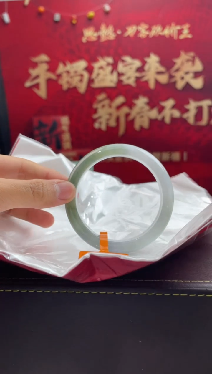 【闪购商品】翡翠手镯未镶嵌33翡翠手镯
