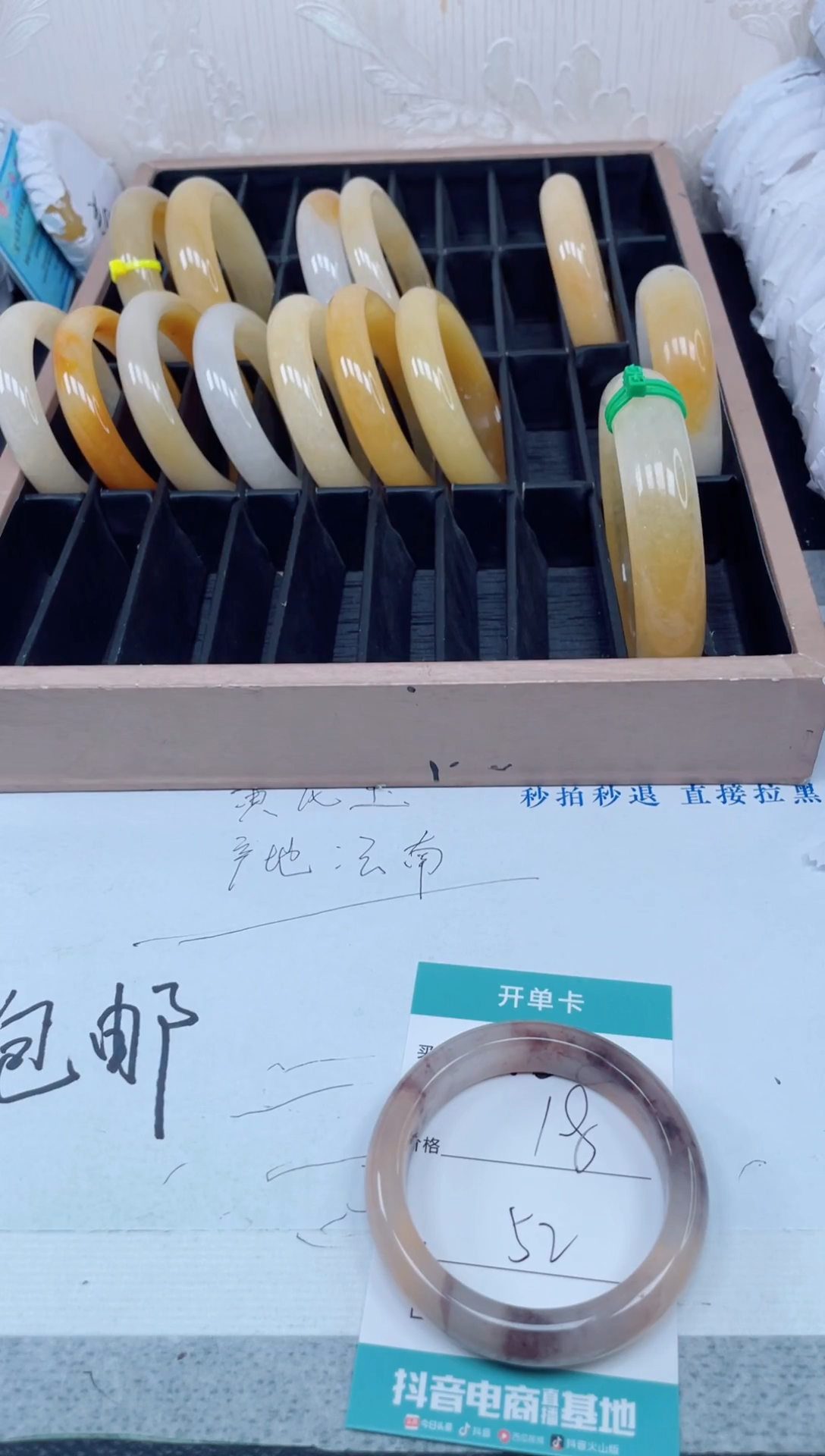 【闪购商品】石英质玉手镯未镶嵌136