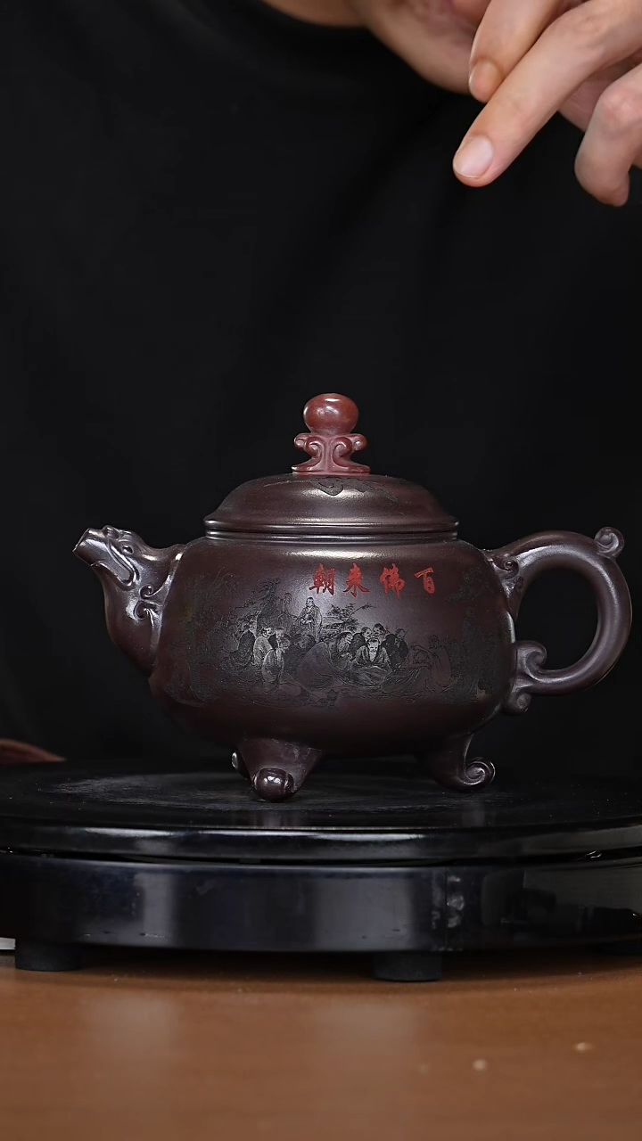 【闪购商品】宜兴原矿高端紫砂45