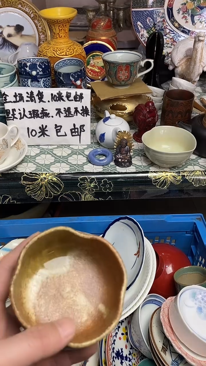 【闪购商品】66666666666 741