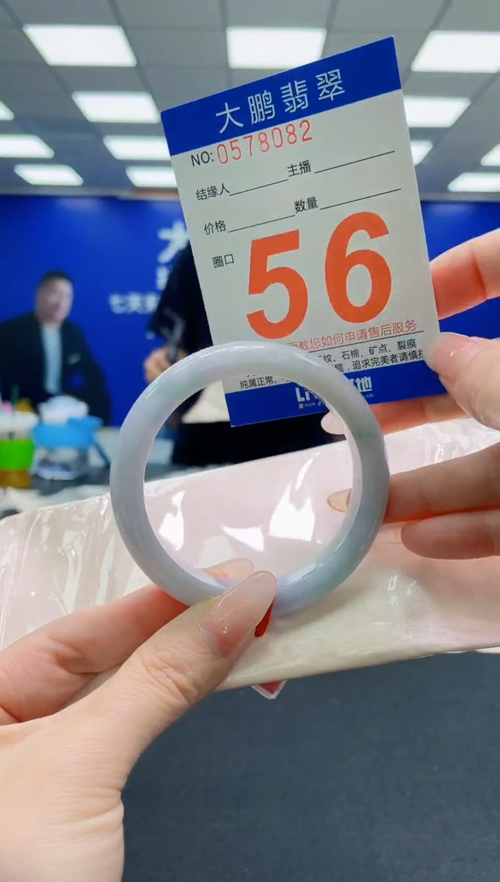 未镶嵌手镯翡翠AAAAAAAAAAAAAAAAAA