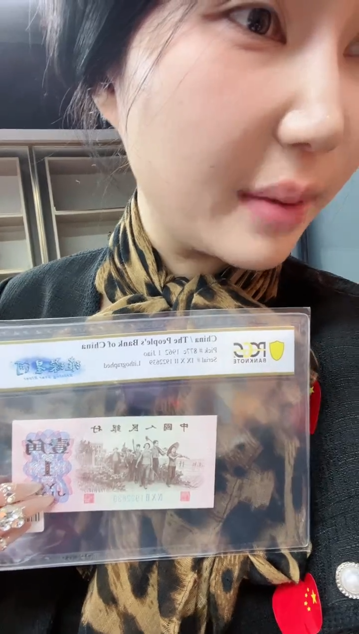 【闪购商品】PCGS评级-璀璨星河单张66分无47