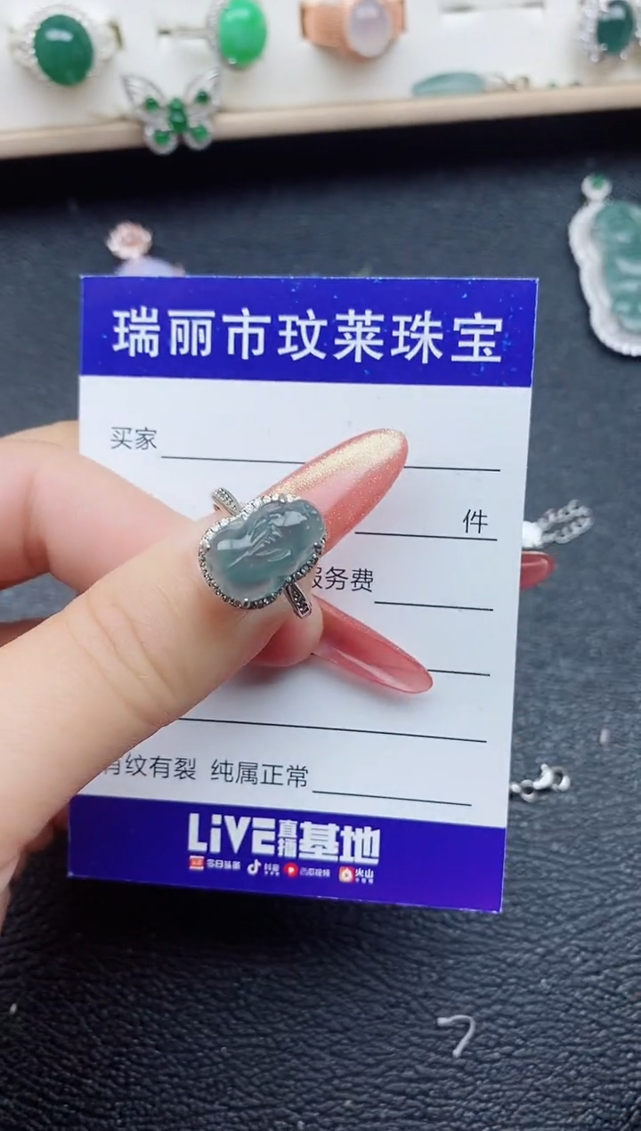 【闪购商品】翡翠戒指银S925镶嵌11111
