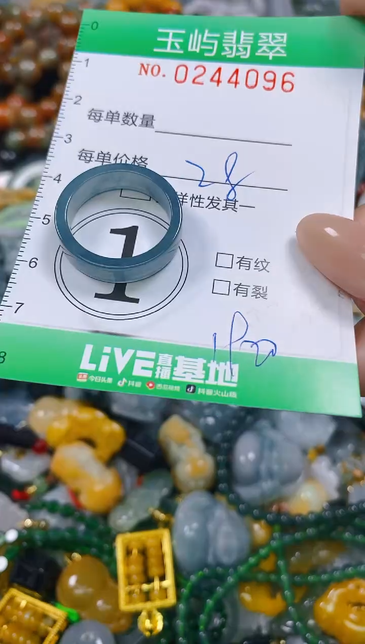 颈饰未镶嵌翡翠闪购0244096