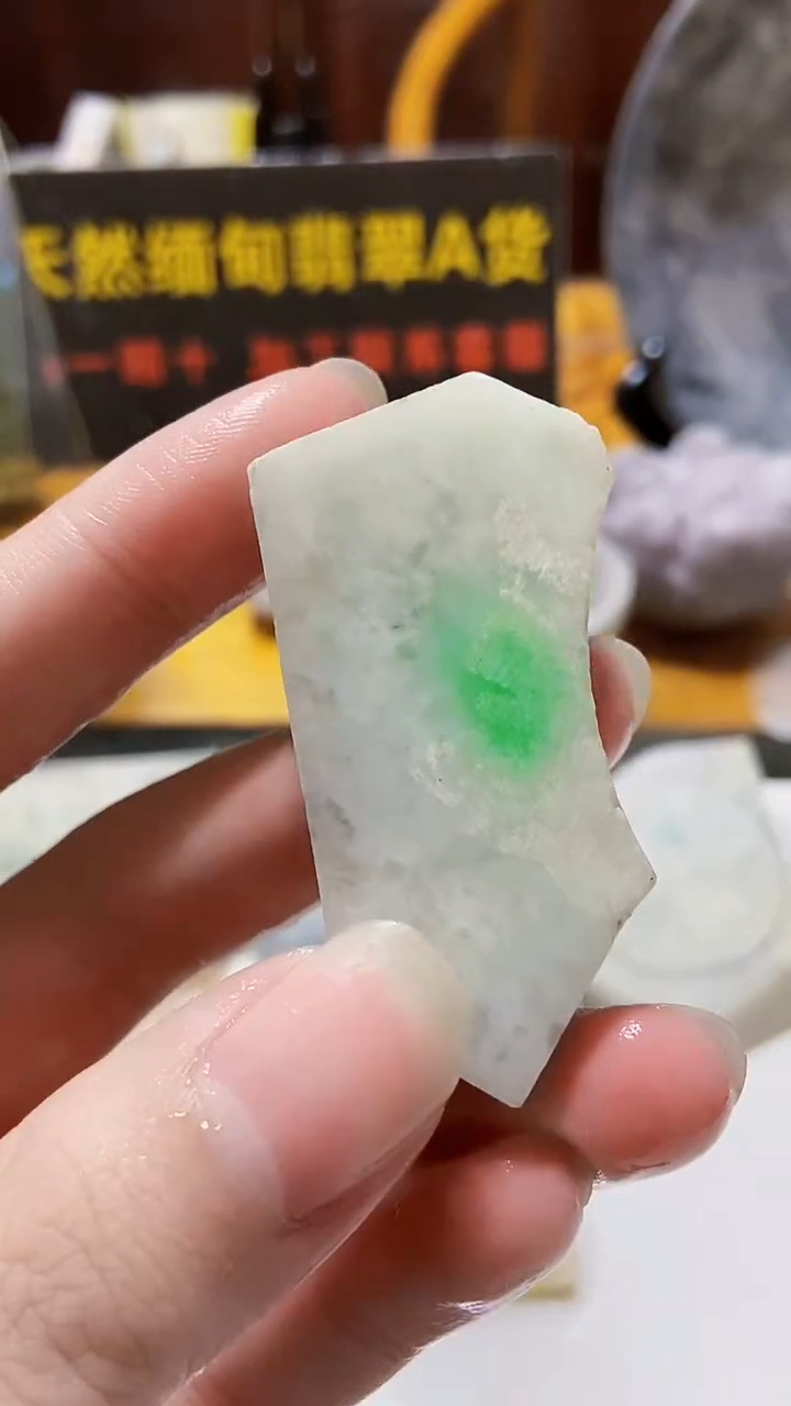 颈饰未镶嵌翡翠缅甸翡翠A货392