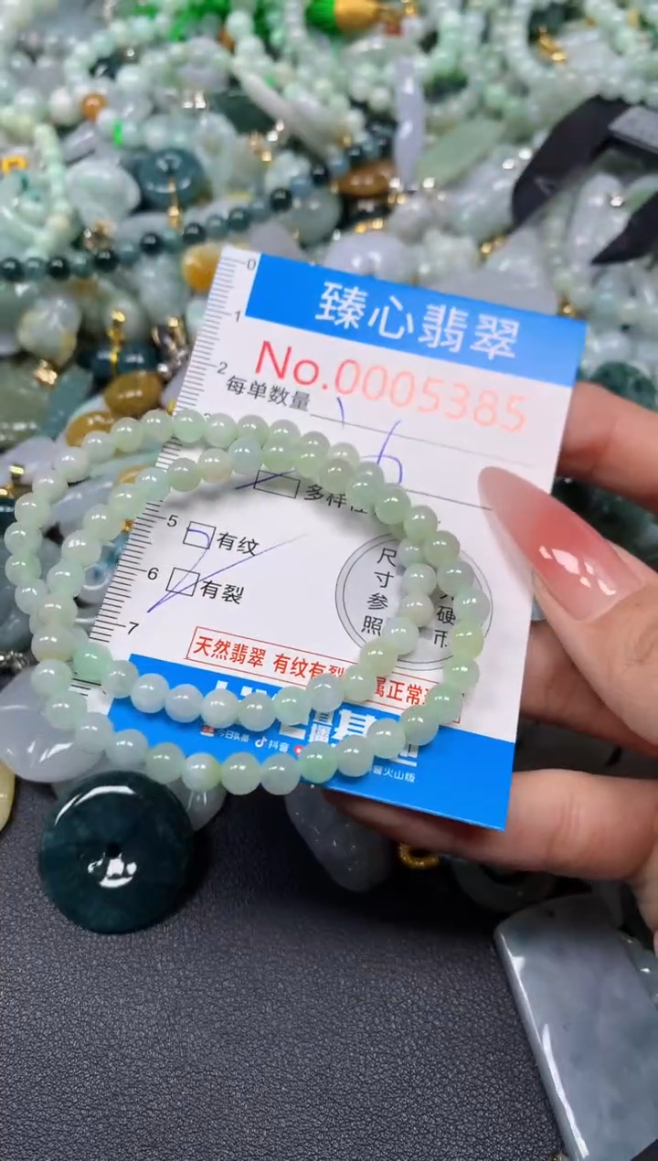 【闪购商品】翡翠颈饰未镶嵌含绳0005385