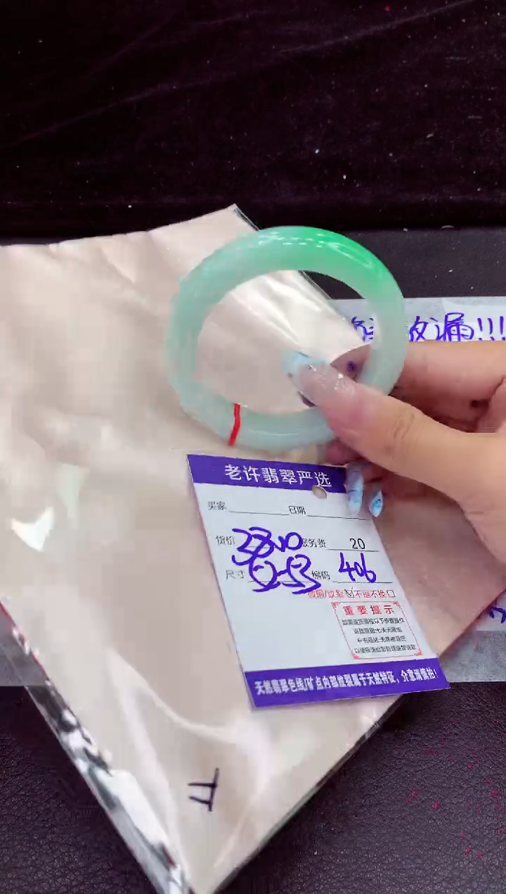 未镶嵌手镯翡翠11