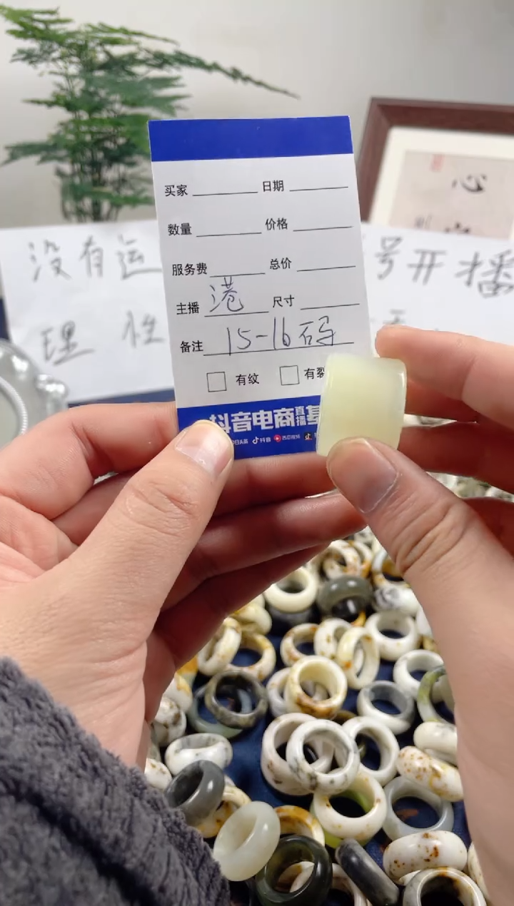 未镶嵌蛇纹石玉戒圈112