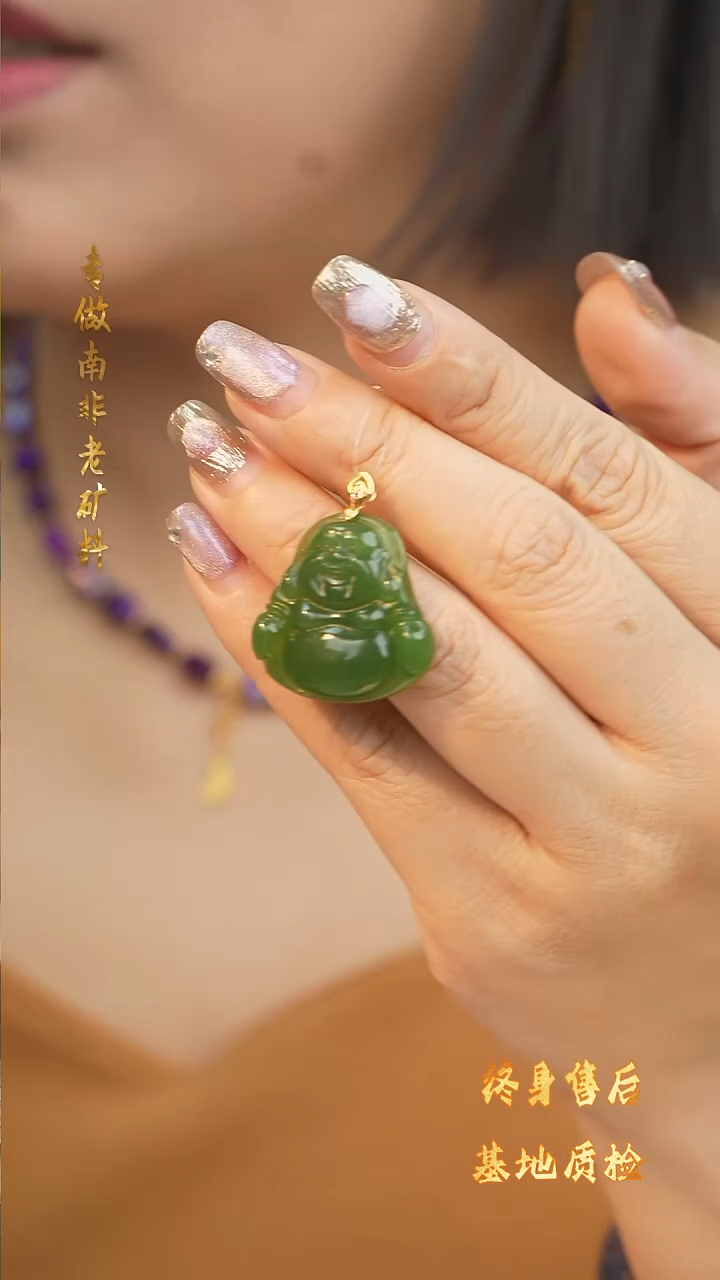 和田玉未镶嵌吊坠(不含链)H38【多样性发一】