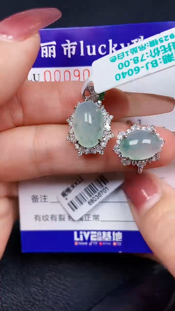 颈饰银S925镶嵌翡翠9062