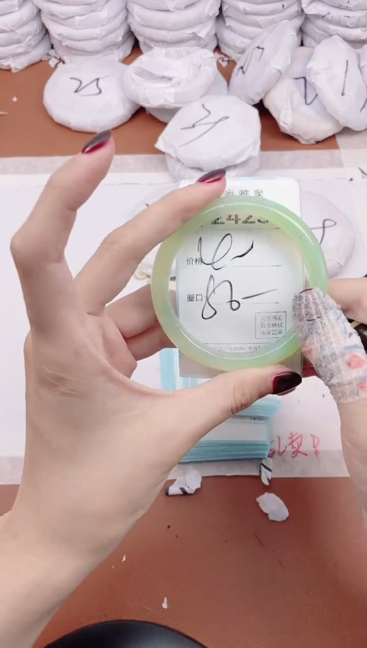 【闪购商品】玛瑙/玉髓手镯未镶嵌2423