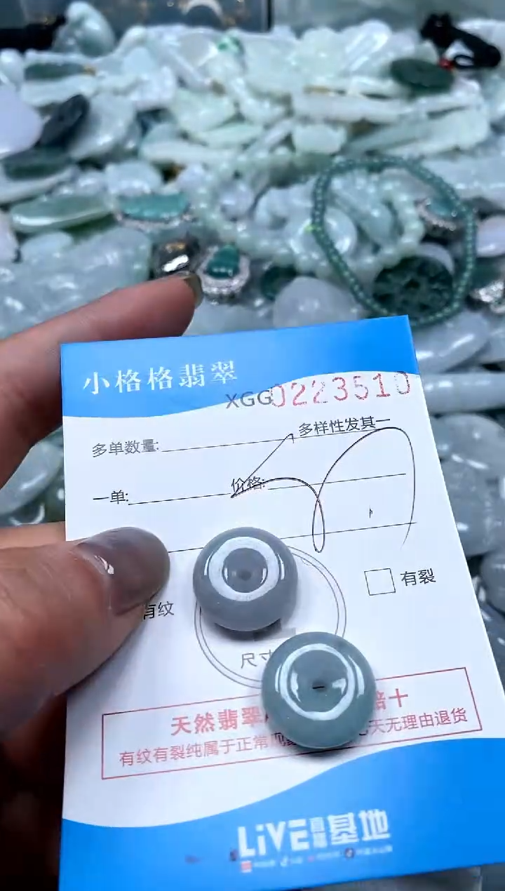 翡翠未镶嵌颈饰闪购商品0223510